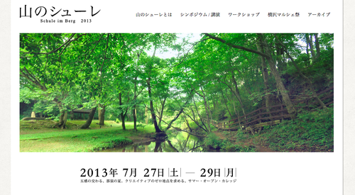 スクリーンショット 2013-08-06 11.57.12 PM.png