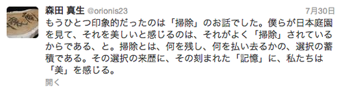 スクリーンショット 2013-08-14 11.07.07 PM.png