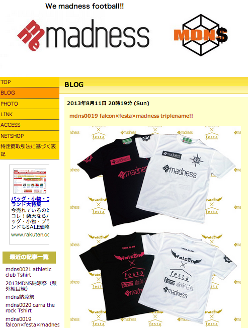 スクリーンショット 2013-08-27 10.23.55 AM.png