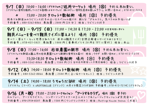 スクリーンショット 2013-08-28 10.22.58 AM.png