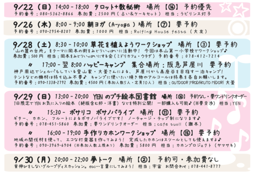 スクリーンショット 2013-08-28 10.23.23 AM.png