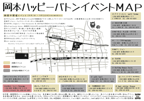 スクリーンショット 2013-08-28 10.24.36 AM.png