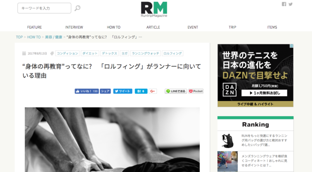 スクリーンショット 2017-09-14 23.58.00.png