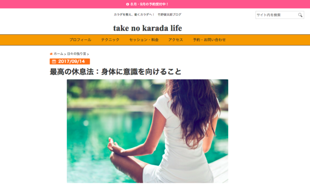 スクリーンショット 2017-10-04 10.58.20.png