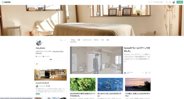 スクリーンショット 2022-08-24 11.34.53.jpg