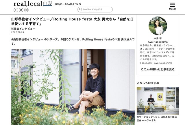 スクリーンショット 2022-10-28 10.38.11.jpg